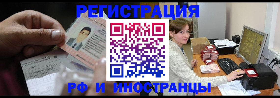 регистрация для школы в Вязниках