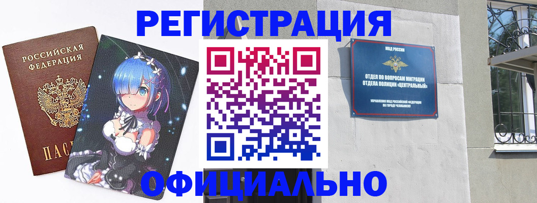 временная регистрация поиск в Вязниках